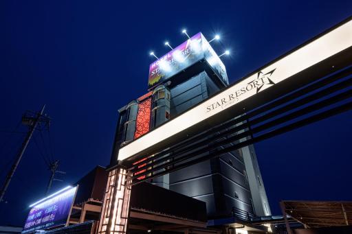 HOTEL STAR RESORT aroma - Housity