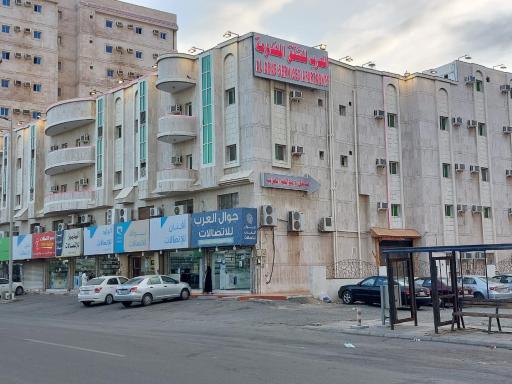 Mrakez alarab furnished apartments 3 - Housity
