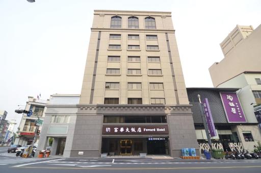 Fuward Hotel Tainan - Hizvo