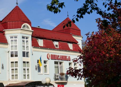 Pysanka Hotel - Housity