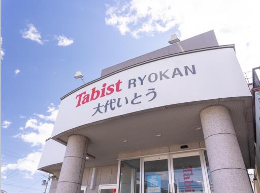 Tabist Tagajonoyado Ito - Housity
