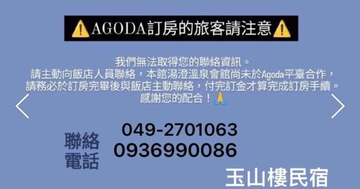 Yushan House B&B - Housity