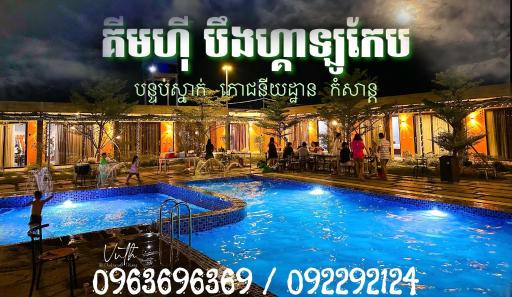 kimhy bungalow kep - Housity