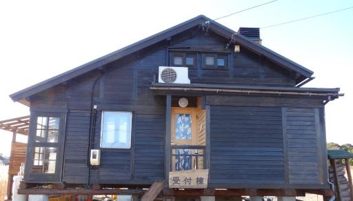 Koinami - Housity