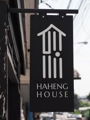 Haheng House - Housity