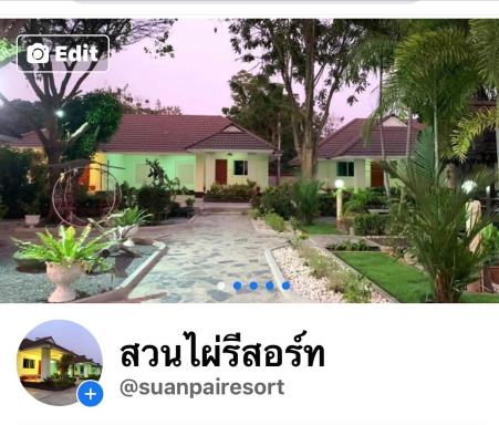Suanpai Resort Sattahip - Housity