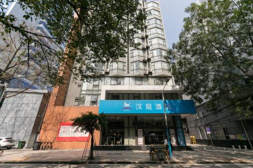 Hanting Guangzhou Beijing Road Tianzi wharf hotel - Housity