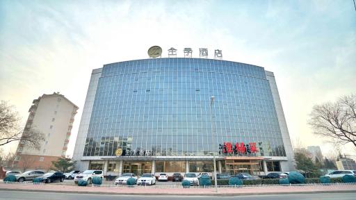 JI Hotel Beijing Changping Longshui Road - Housity