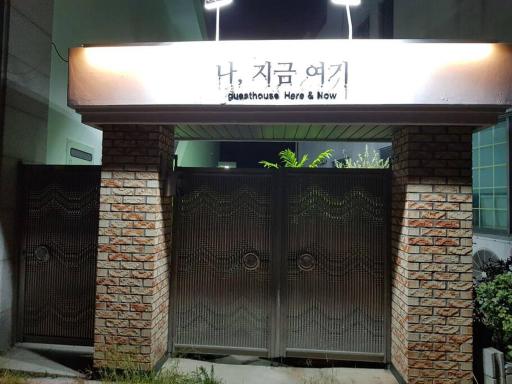 Here and Now Guesthouse - Foreigner Only - Housity