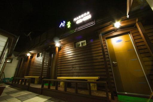 Sandeul Guesthouse - Housity