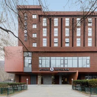 Atour S Hotel Beijing Zhongguancun Beiwai - Housity