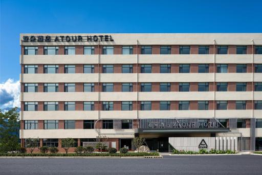 Atour Hotel Jinan Yaoqiang International Airport - Housity