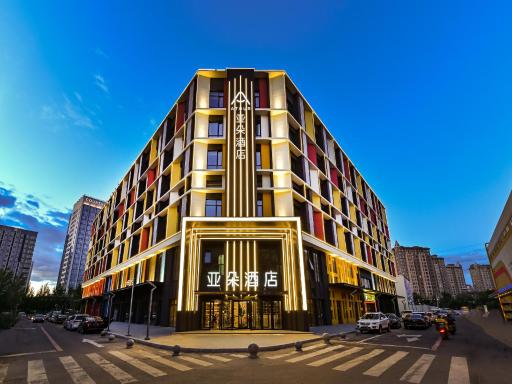 Atour Hotel Changchun Automobile Development Zone - Housity