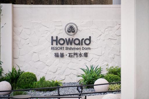 Howard Lake Resort Shihmen Dam - Housity