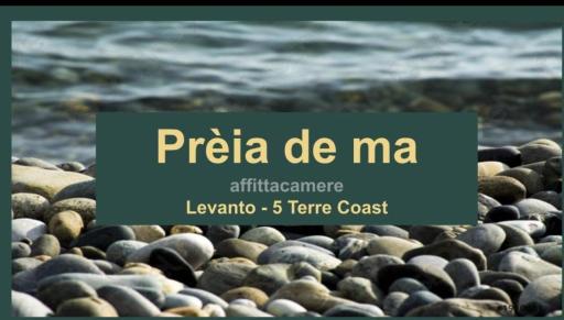 Preia de ma - Housity