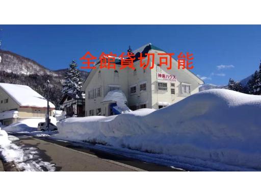 Kagura House - Housity