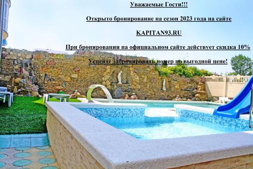 Hotel Capitan - Housity