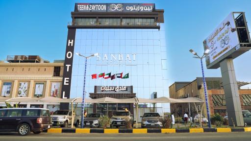 فندق سنبات بلاتينيوم - Housity