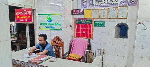 Hotel Madina International হোটেল মদিনা ইন্টা: (আবাসিক) - Housity