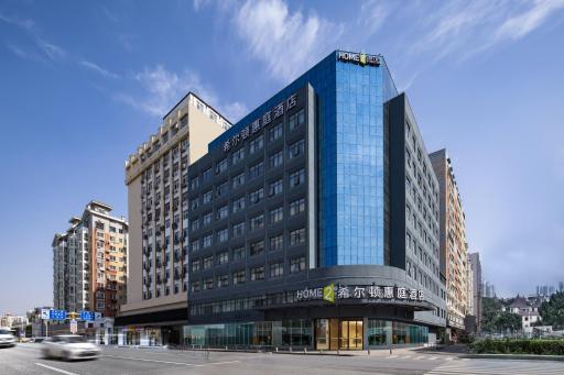 Home2 Suites By Hilton Wuhan Hankou Railway Station - Hizvo