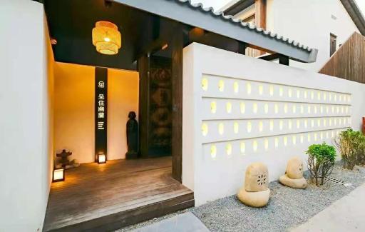 Dasein Youlan Hotel - Housity