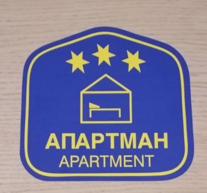 Apartman DUNJA - Housity