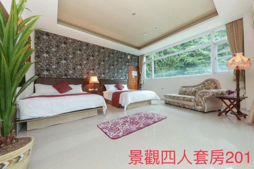 Forest Love - Housity