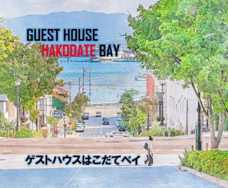 Super conveniently located The GUEST HOUSE HAKODATE BAY - Housity