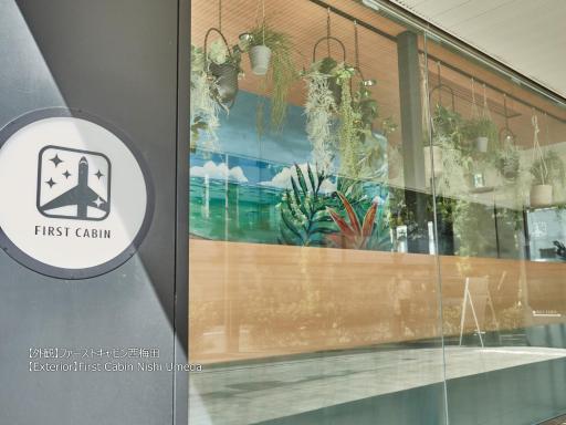 First Cabin Nishi Umeda - Housity