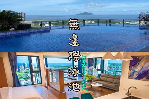 漫遊小旅泳池溫泉宅 Roaming Travel Hot Spring Homestay - Housity
