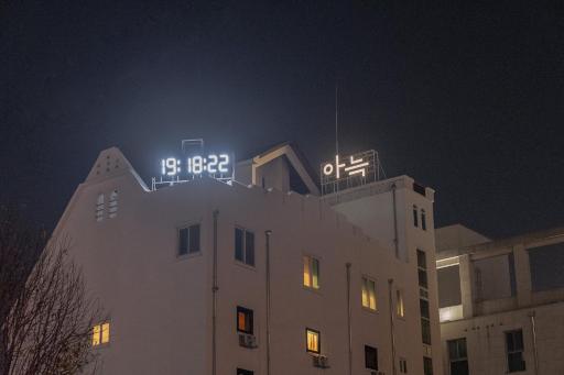Aank Hotel Cheongju 1 - Housity