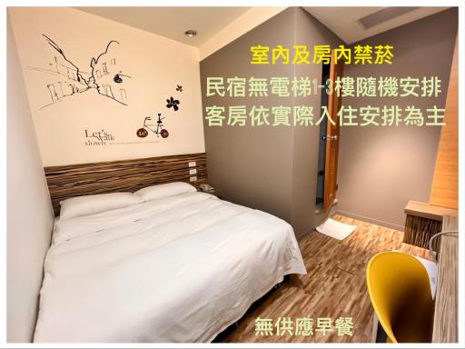 Ru yi jia jing zhi min su xiang nong guan - Housity