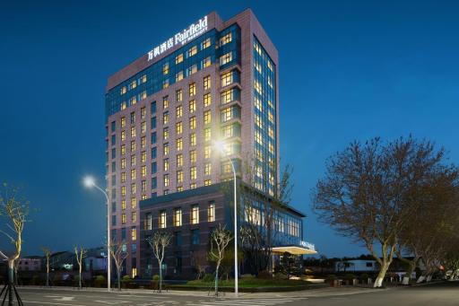 Fairfield by Marriott Yuyao - Housity