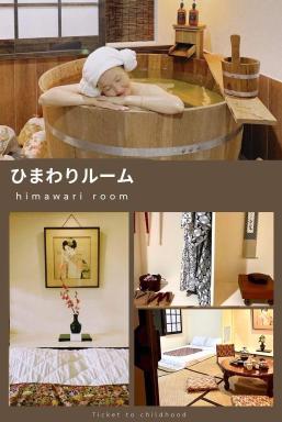 Ticket to Childhood - Housity