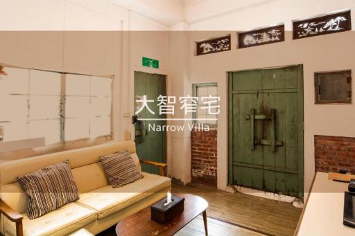 Zhai zhai - Housity