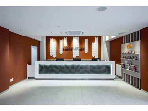 Kuretake Inn Premium Tajimi Ekimae - Housity