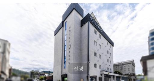 Hotel Sono - Housity