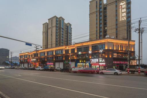 Morning Hotel, Changsha Liuyang Yongan - Housity