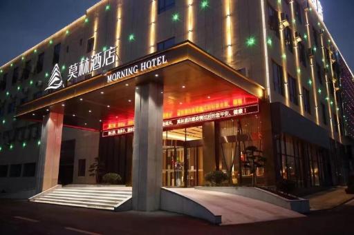 Morning Hotel, Lushan Star Tiandi - Housity