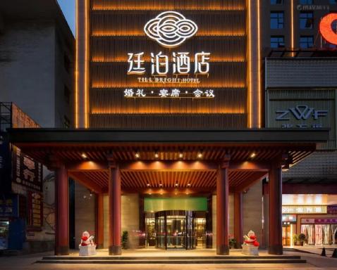 Till Bright Hotel, Loudi Railway Station - Housity
