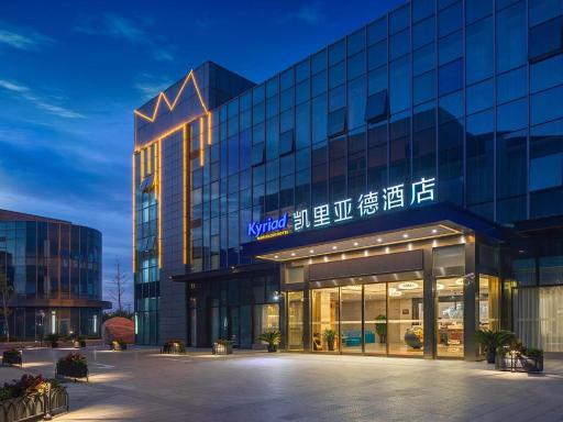 Kyriad Marvelous Hotel Shanghai International Tourist Resort Pudong Airport - Housity