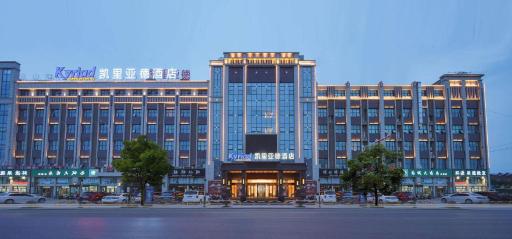Kyriad Hotel Baoying Jinyuan Square High-speed Railway Station - Housity
