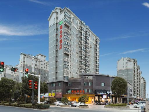 Vienna Hotel Yangzhou Gaoyou Dongfangyujing - Housity
