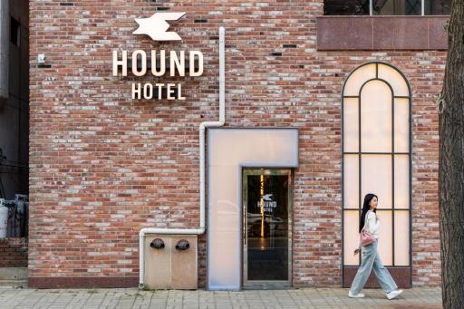 Jecheon Hound Hotel - Housity