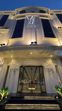 فندق ياز - Housity