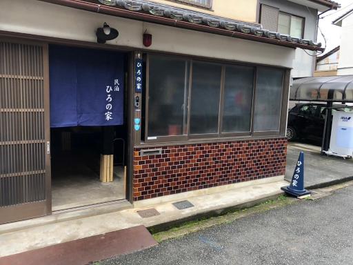 ひろの家 - Housity