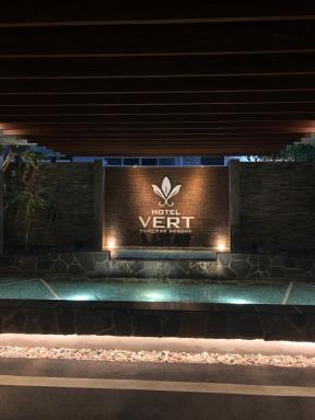 HOTEL Vert -ヴェール- - Housity