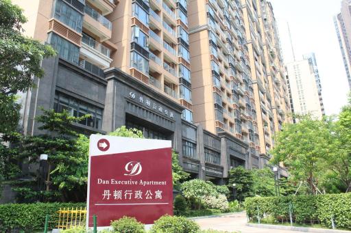 Dan Executive Hotel Apartment Zhujiang New Town-FreeShuttle Bus to CantonFair DuringCanton Fair Period - Housity