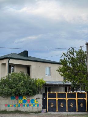 Mamuka's Guesthouse - Housity