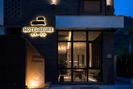 歸璞泊旅 Hotel Beore - Housity